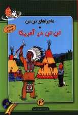 جامعه ی مدنی